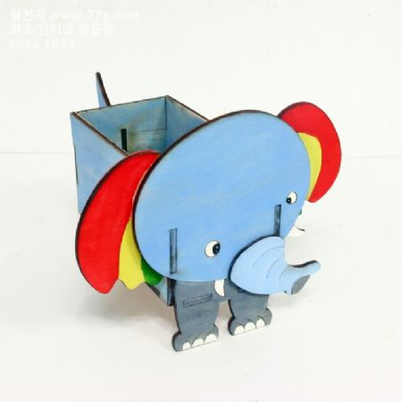 코끼리 만들기 1