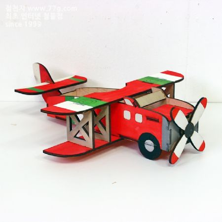 비행기 박스만들기 1