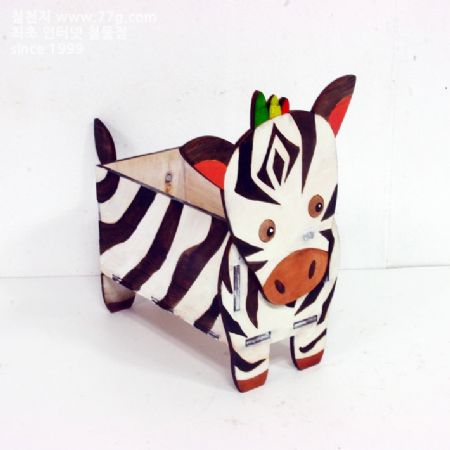 얼룩말 만들기 1