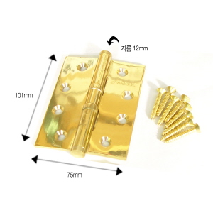 방문용 경첩 황동 고광택 4X3인치 (9211X614) 수입독일 2개 1조 2