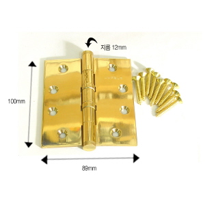 방문용 경첩 황동 고광택 3.5X4인치 (9211X624) 수입독일 2개 1조 2