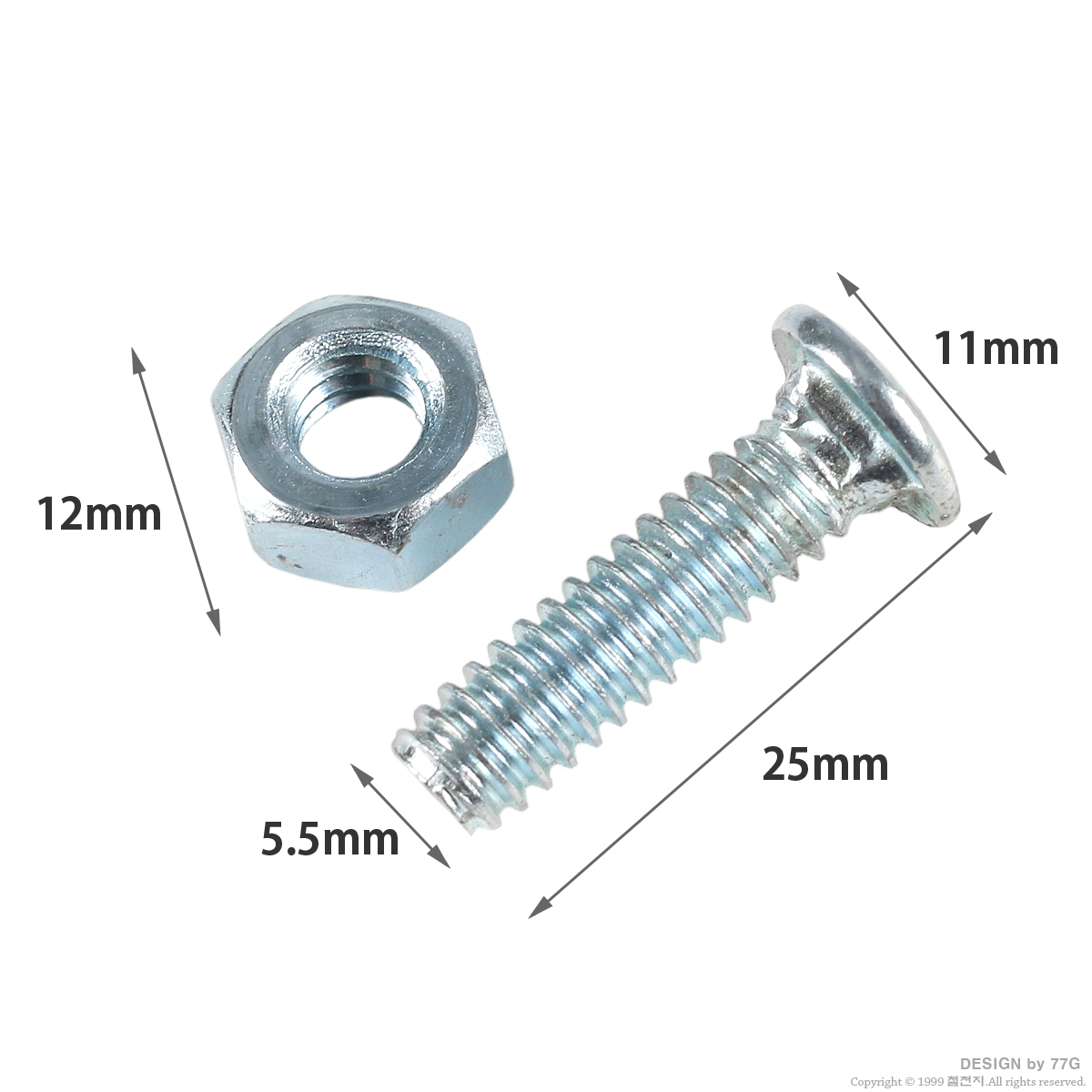 앵글 423용 합판용 볼트너트 1EA 2
