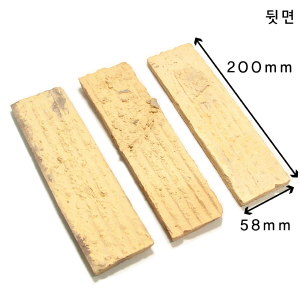 내장타일용 백색 시멘트 타일멘트 3