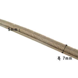 샤시용 방풍섬유 모헤어 (폭 7mm 모길이 5mm) 1M당 2