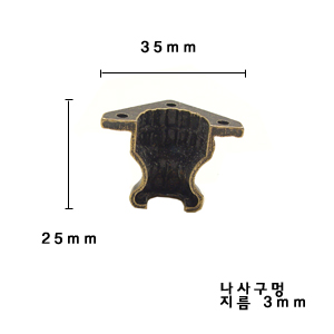 브론즈 몰딩 발(소) 2
