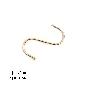 S 걸이대 42X91mm 2