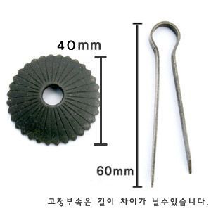 엔틱 고가구 솔방울 112 (순동) 46X77mm 2