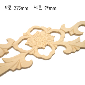 나무장식 양귀비 115호 2