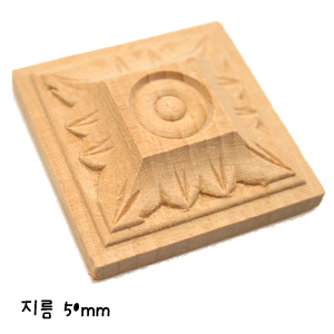 나무장식 사각볼록투링 F6_5호(재고2개) 2