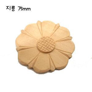 나무장식 국화 S17호 3