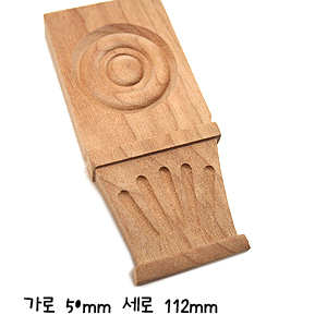 나무장식 날씬다리 2