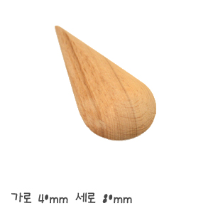 나무장식 땀방울 2