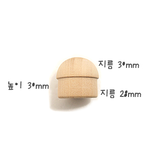 나무장식 양송이 핸들 13호 3