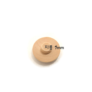 나무장식 꼬리 납작 버튼 대 28호 3