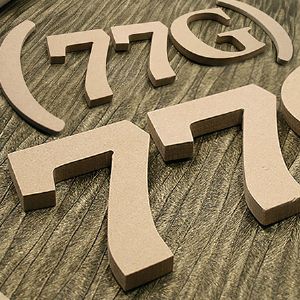 포크아트 (110x110mm) 넘버 이니셜(initial) 0 4