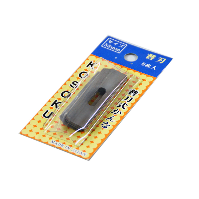 교체식 대패 교환용날 KOSOKU 50mm 5개입 2