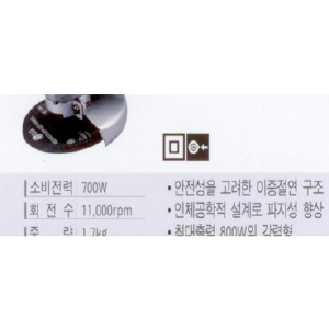 ES산전 4인치 그라인더 G704 2