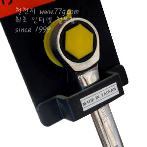 5도 자동 스패너 8mm 2