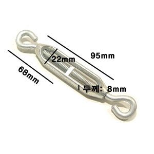 턴버클(turn buckle) 소 5/16인치 2