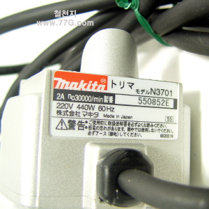 MAKITA 트리머 3701 전문가용 수입일본 2