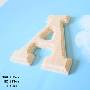 원목(150x150x14mm) 알파벳 이니셜(initial) 영문 대문자 A 2