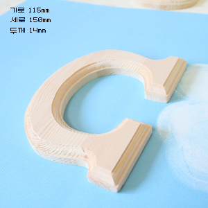 원목(150x150x14mm) 알파벳 이니셜(initial) 영문 대문자 C 2