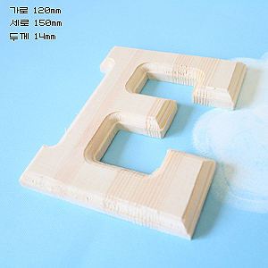 원목(150x150x14mm) 알파벳 이니셜(initial) 영문 대문자 E 2