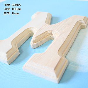 원목(150x150x14mm) 알파벳 이니셜(initial) 영문 대문자 M 2