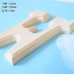 원목(150x150x14mm) 알파벳 이니셜(initial) 영문 대문자 W 2