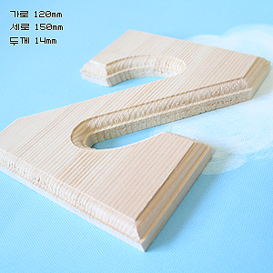 원목(150x150x14mm) 알파벳 이니셜(initial) 영문 대문자 Z 2