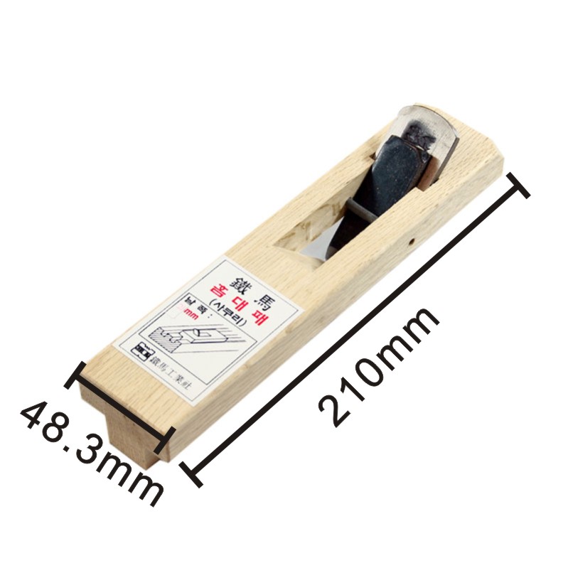 홈대패 T형 (날크기 21mm) 2