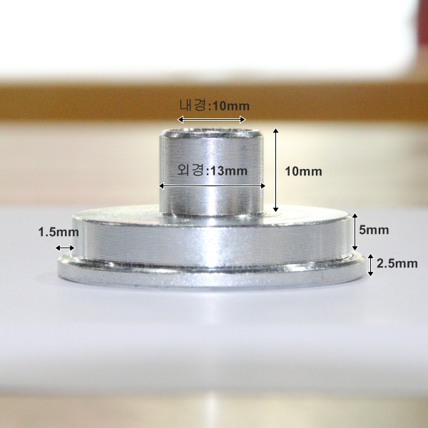 트리머용 정반 10mm 2