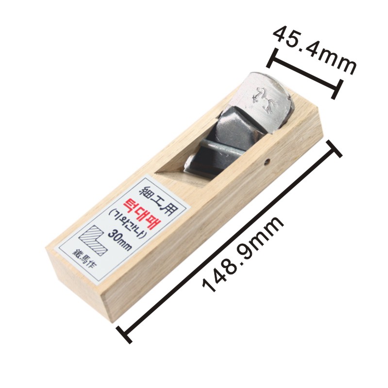 세공용 턱대패 (날크기 30mm) 2