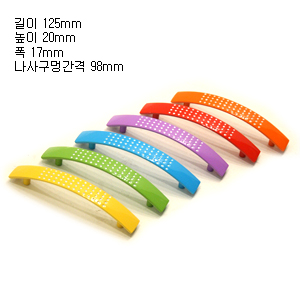 레인보우 도트 리버 오렌지 (소) 4