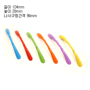 레인보우 나야가라 레드 3