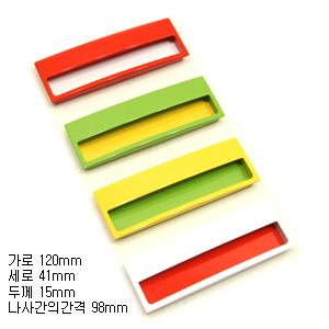 레인보우 캐비닛 레드 4