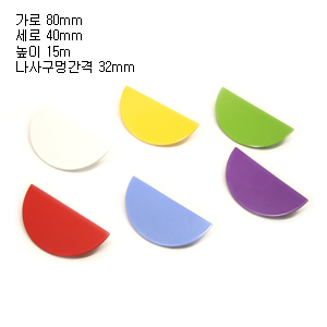 레인보우 반달 화이트 3