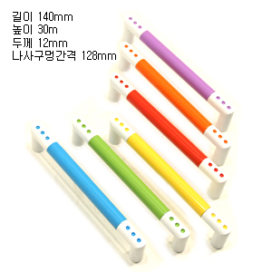 레인보우 블라스 그린 (대) 3