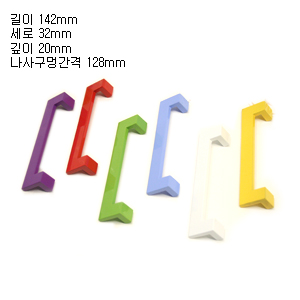 레인보우 라커 블루 (대) 3