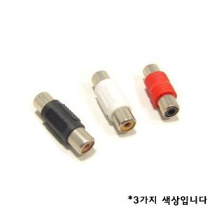 오디오 케이블 연결잭(핀코드 중계기) 2