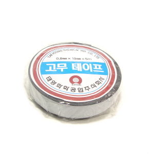 고무절연테이프 흑색 2