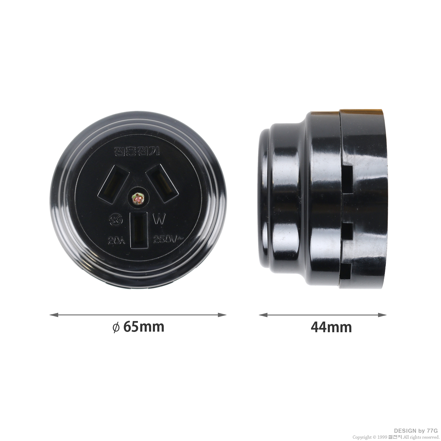 3구 노출 콘센트 250V 20A 2