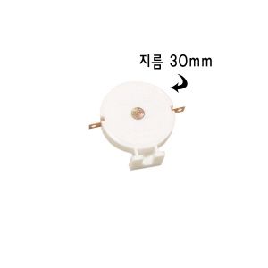 형광등 스타터 고정부 2