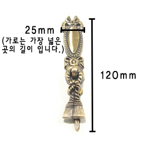 브론즈 프린세스 3