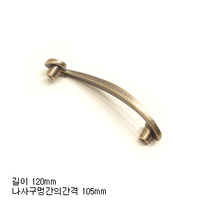 웨이브 손잡이 2