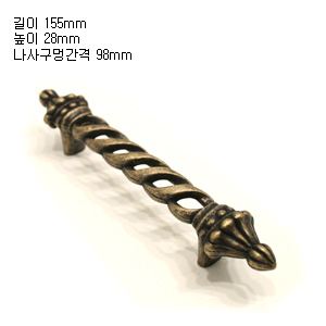 엔틱 아카데미 (KT3566/AB) 2