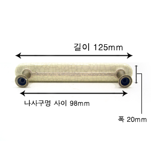 크랙 드라우트 (KT6548/96mm) 2