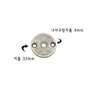 손잡이 좌대 2개 1조 (AP) 2