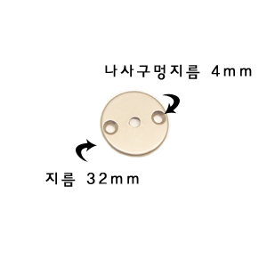 손잡이 좌대 2개 1조 (DN) 3