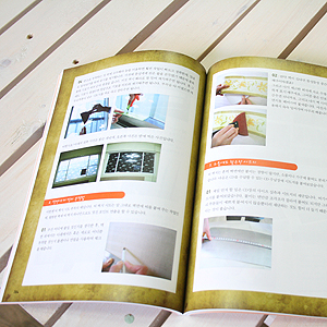 철천지의 누구나 할 수 있는 DIY 초간단 셀프 리폼 2